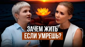 Диагноз, который стал началом новой жизни | Екатерина Бесхмельницына
