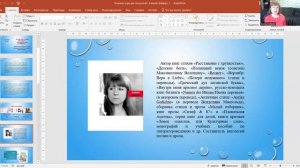 Елена Зейферт в квесте "Секреты писательского мастерства". Лекция 1. Заботьтесь о мире