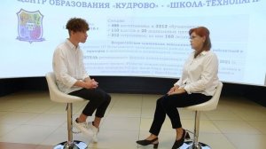 МОБУ "СОШ "ЦО" Кудрово"