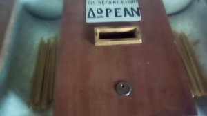 ΑΝ ΒΡΕΙ ΘΑ ΠΑΡΕΙ