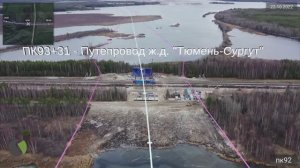 Видеомонитотринг строительства Сервис Гео