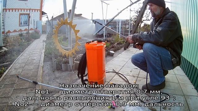 Опрыскиватель Умница аккумуляторный