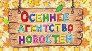 Выхожу тебя искать 6А в Архангельске