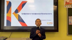 Разговоры о важном. 8 сентября.