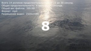 Отдых на озере, берег, каменистый пляж, волны (купить видео)