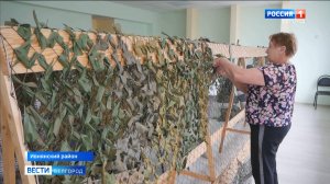 Ивнянское волонтерское объединение «Сети ZOV» помогает нашим бойцам с первых месяцев СВО