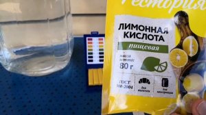 Определение ph воды и её подкисление для полива расте?