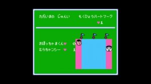 Obocchamakun [GAME OVER]