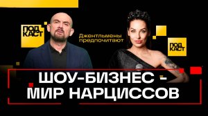 «Я не чувствую себя счастливой, если я не лучшая!», — Наташа Краснова. Джентльмены предпочитают.