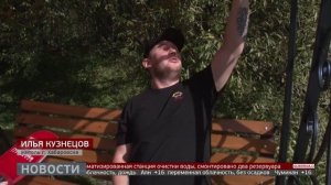Достучаться до директора. Новости. 09/09/2025. GuberniaTV