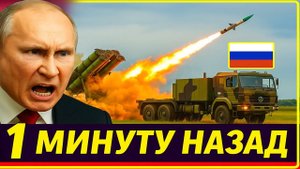 🚨 ВСУ в панике — российская армия одержала самую быструю победу!