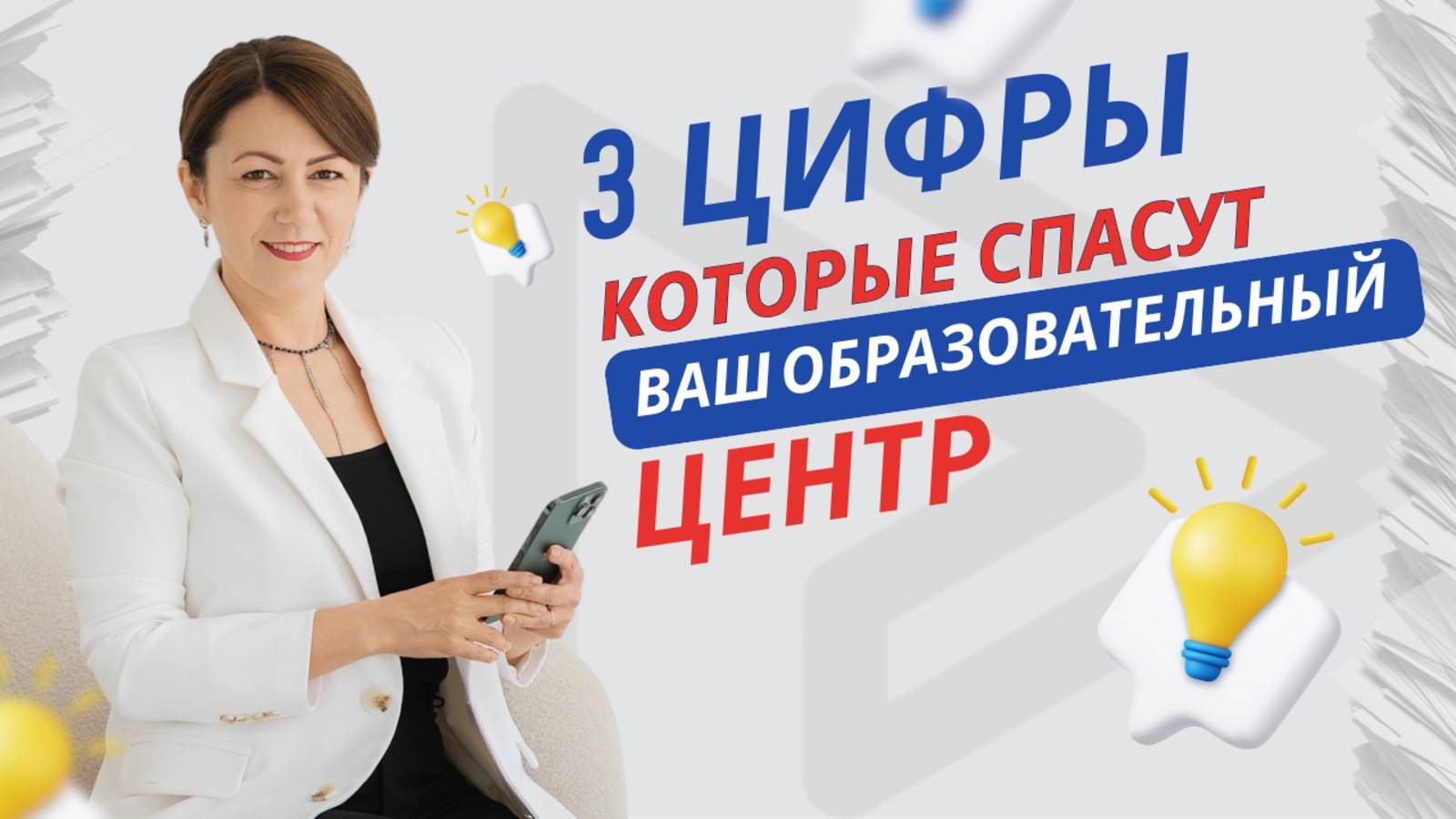 Выручка есть, а прибыли нет?