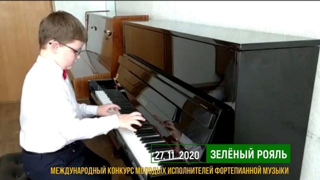 Болтнев Максим. Фортепиано/ И.Бах "Волынка"; И.Беркович смотреть онлайн