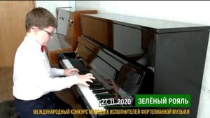 Болтнев Максим. Фортепиано/ И.Бах "Волынка"; И.Беркович