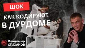 Кодирование. Миф или реальность?