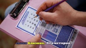 Пенсионер из Подмосковья выиграл 33 млн рублей в лотерею «Мечталлион»