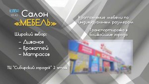 Новости ТВИН 09.09.2025