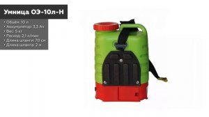 ТОП—7. Лучшие аккумуляторные опрыскиватели для сада и