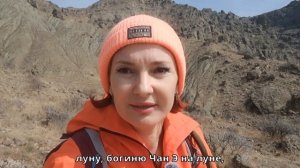Путешествие на мыс Меганом. Крым | Белый Эдельвейс