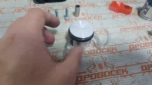 ЦПГ STIHL MS 180 - фирменный и аналог, в чем различие?