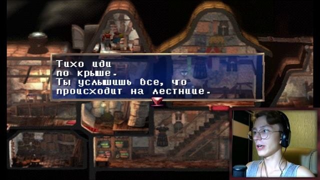 Прохождение The Legend Of Dragoon [Часть 12] - Коммерческий город