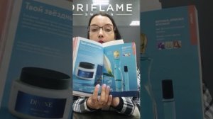 Каталог √13.2025🛍️📦❤