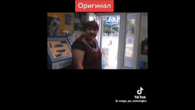 Оригинал звука в магазине в роблокс карта (русский гор смотреть онлайн