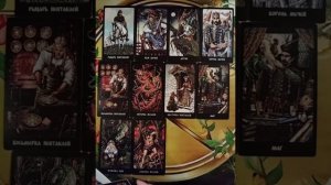 🤫♥️🤫Будут ли у Вас отношения с загаданным человеком?😊♣️😊Мой курс обучения ТАРО☀️
http://tatyanat