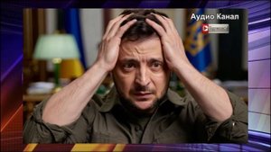 Зеленский готовится к поражению? Британский аналитик объяснил, что скрывается за словами «просроченн