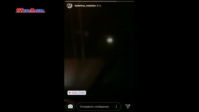 МЕДВЕДЬ В КИСЕЛЁВСКЕ смотреть онлайн