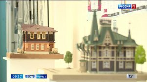 Вести-Томск, выпуск от 09.09.2025 09:30