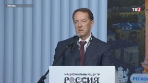 О приоритетах развития Воронежской области поговорили на открытии выставки "Регион-2030"