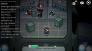 ЗЕЛЁНЫЙ КУСТ ПРЕСЛЕДУЕТ ВСЕХ ТОЧНО НЕ УБЕЖИШЬ AMONG US