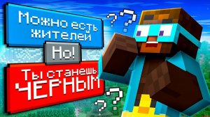 Майнкрафт, но КАЖДЫЙ ВЫБОР меняет ИГРУ и Троллит нас...