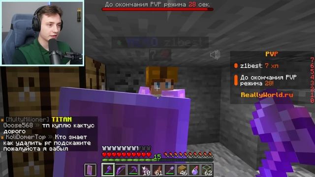Майнкрафт но за Каждый КИЛЛ я получаю ДОНАТ Предмет! Г