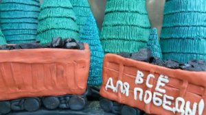 Кто стал шахтером -тот уже герой.