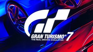 Гран Туризмо 7. День 54