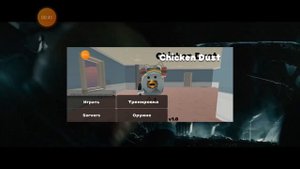 3 версия нового интро