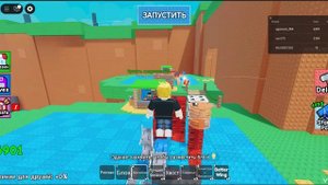 играю в рб в построй самолёт 3 часть