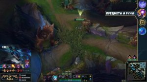 ГВЕН БЛАГАЯ ИМБА - геймплей и обзор умений | Новый чемпион Лига Легенд 11 сезон