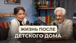 Разговор с Ириной Кудриной о жизни сирот, детских домах и благотворительности