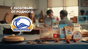 Белоречье | реклама