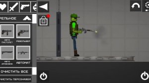 зомби апокалипсис 1 часть