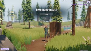 Блуждаем по островам - lens island