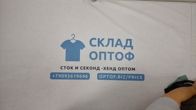 Рубашки мужские длинный рукав секонд оптом 4 пак