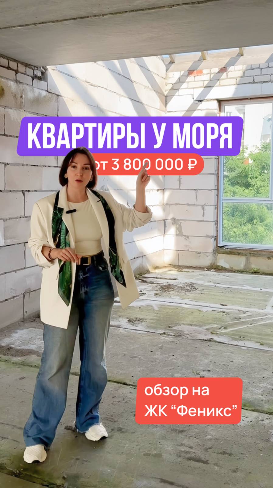 Жилой комплекс Феникс в городе курорте Пионерский в 500 метрах от моря!