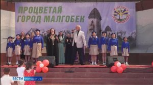 Город воинской славы Малгобек отметил двойной праздник — 92-й День рождения и День нефтяника