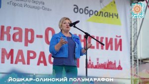 Лето активных (Август 2025г)