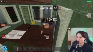 Я ПРОЖИЛ 1000НОЧЕЙ ЧАСТЬ 1