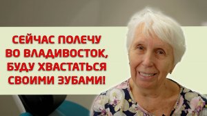 Отзыв о съемном протезировании на телескопах. Отзывы о стоматологии "Совершенная улыбка".